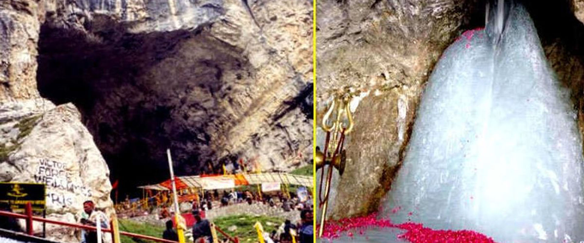 AMARNATH